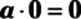 9781118168882-eq01017.eps