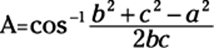 9781118168882-eq10037.eps